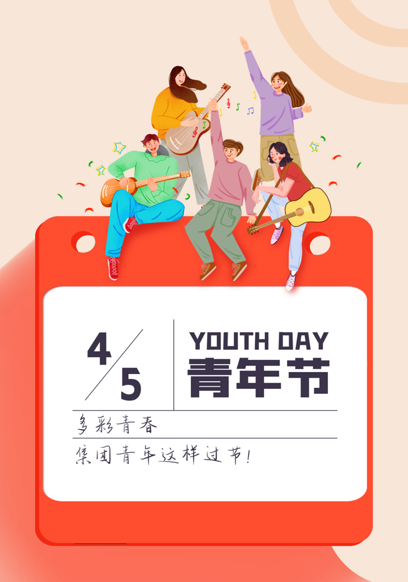 问鼎娱乐