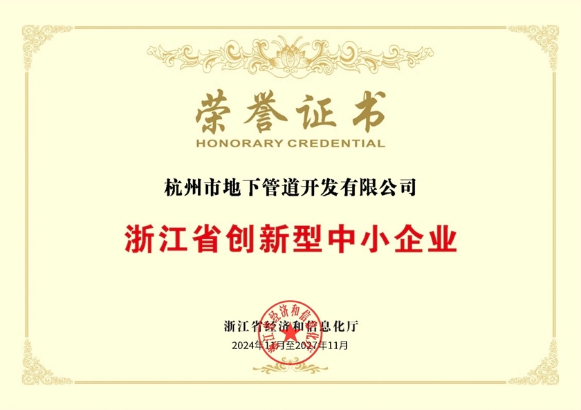 问鼎娱乐