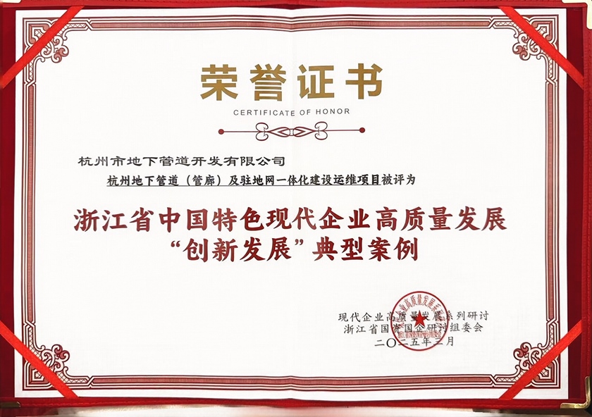 问鼎娱乐