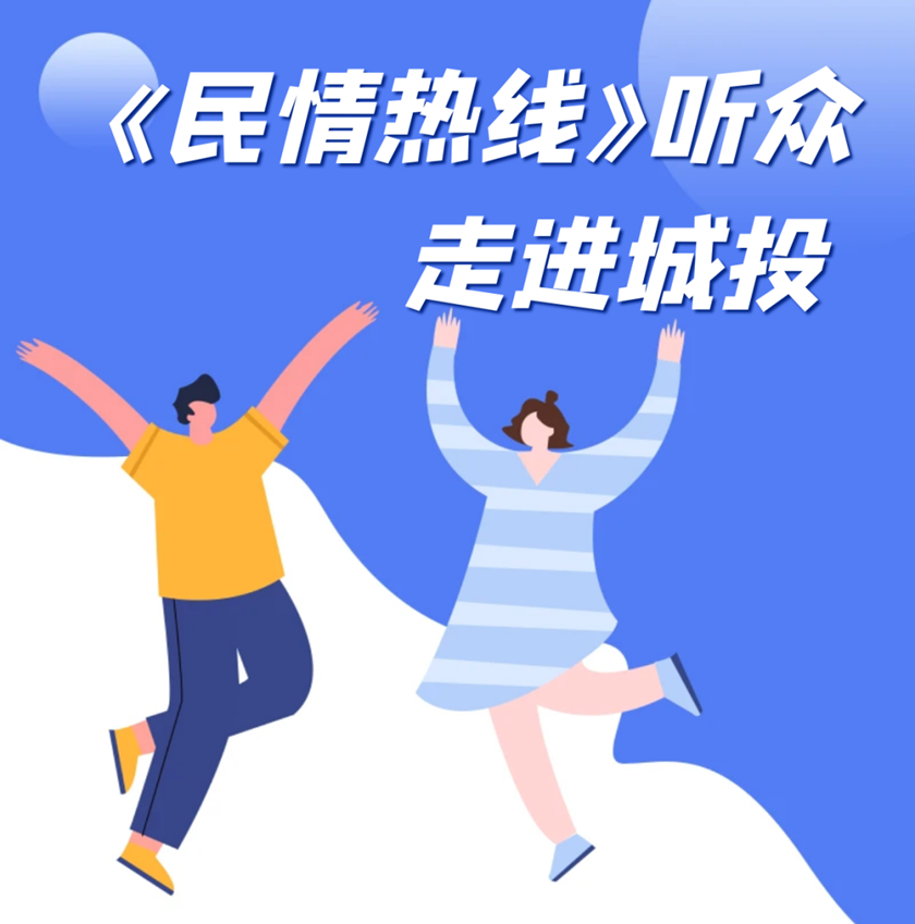 问鼎娱乐